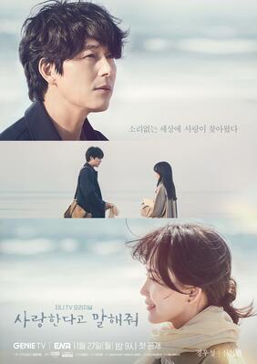 You i love movie eng sub on sale