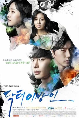 Doctor Stranger subtitles
