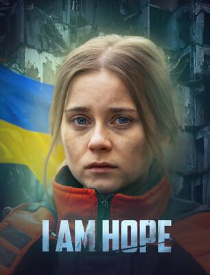 Hope full movie online eng sub