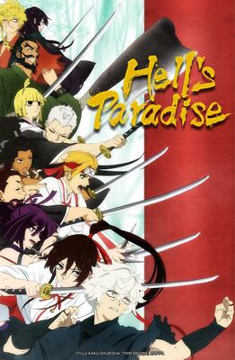 Subtitles Hell's Paradise: Jigokuraku Umbrella and Ink - subtitles  english 1CD srt (eng)