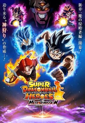 SUPER DRAGON BALL HEROES EP 45 LEGENDADO PT BR 