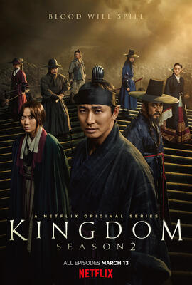 Kingdom Korean subtitles