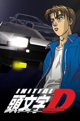 Initial D First Stage (English Dub) Challenge From the Superstar