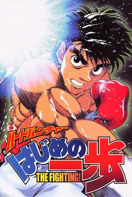 Hajime no ippo: The Fighting (Video Game 2014) - IMDb