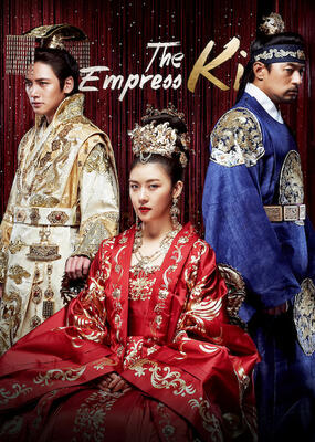 Empress ki outlet full movie download