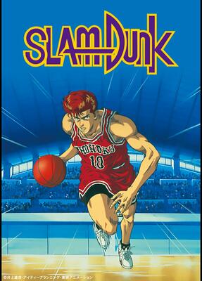 Slam dunk watch shop online english sub